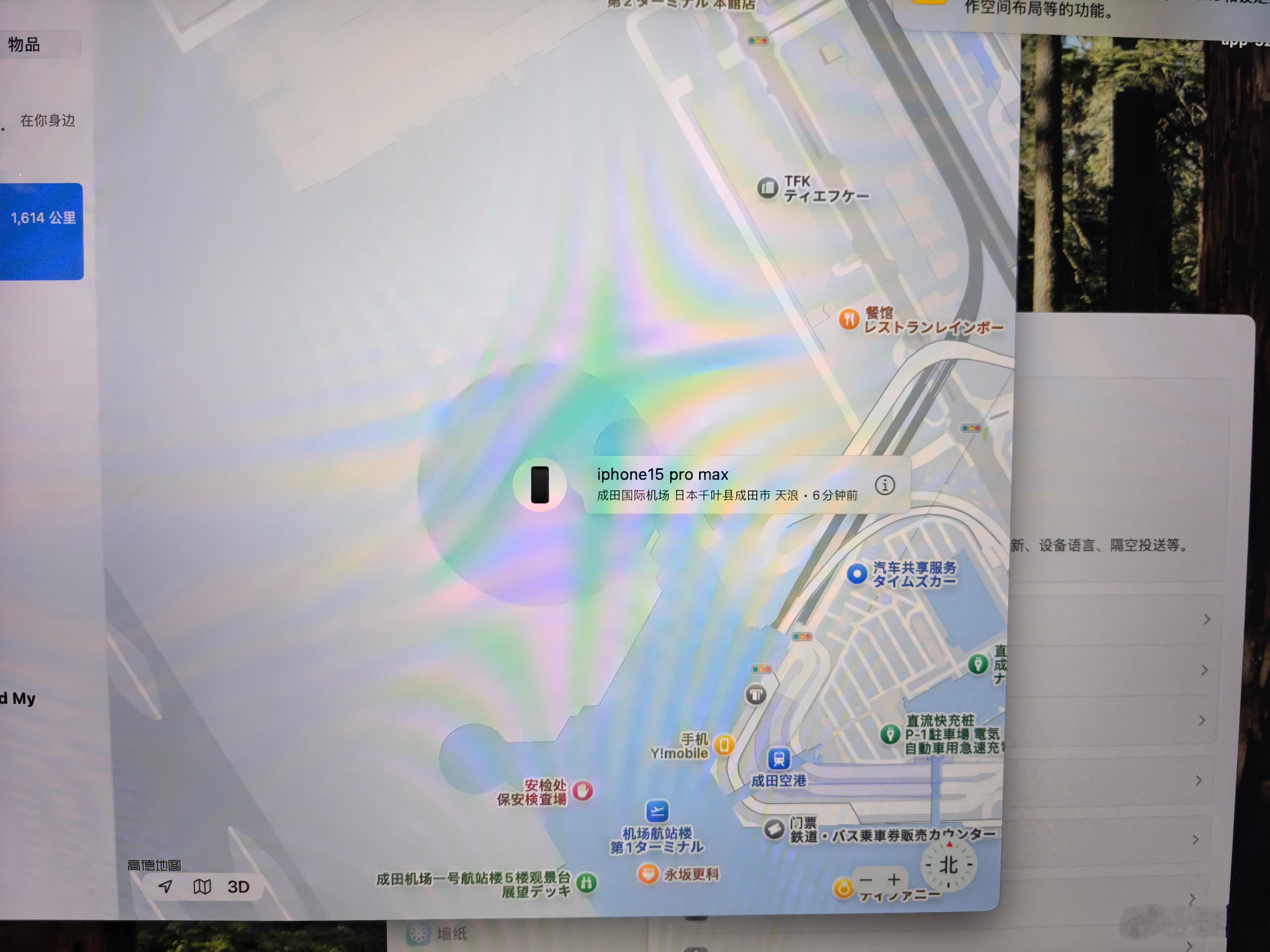 早，手机又到日本了，环游世界了这是。 ​​​