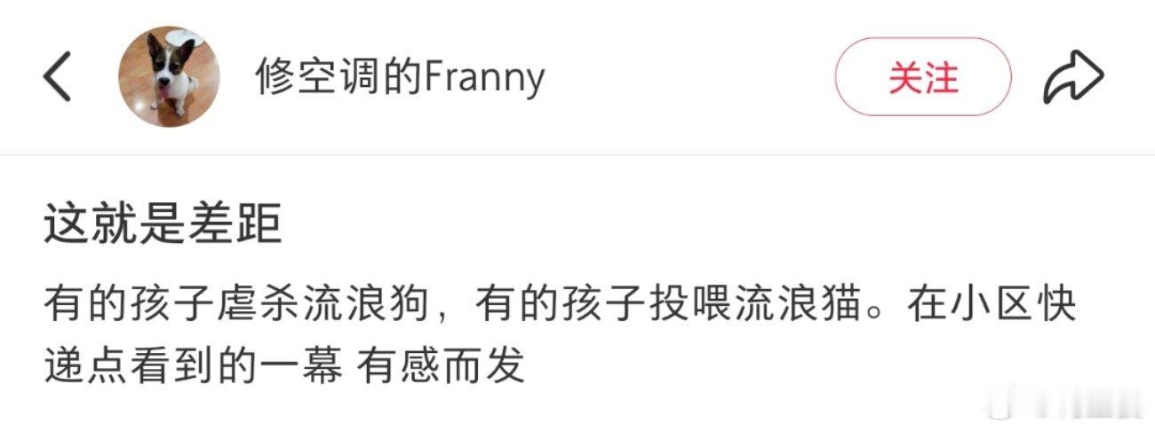 -这就是差距！！ 