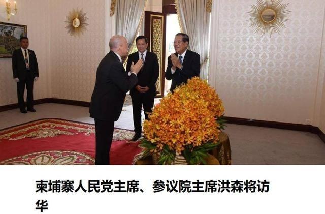 洪森这趟 北京 之行，走得那是相当狼狈。

把这句话单独拎出来看，其实更像外界对