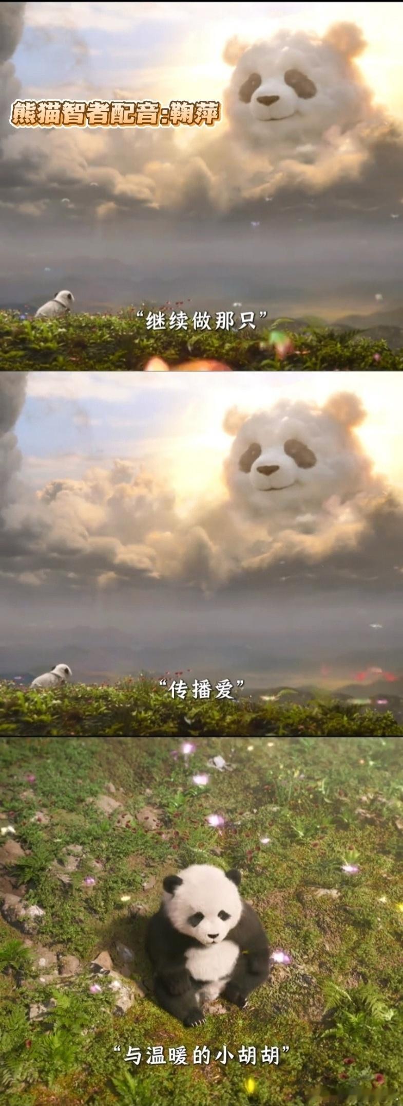  鞠萍姐姐一开口谁的童年回来了 声音一出来就破防了，鞠萍姐姐还是当年的温柔模样，