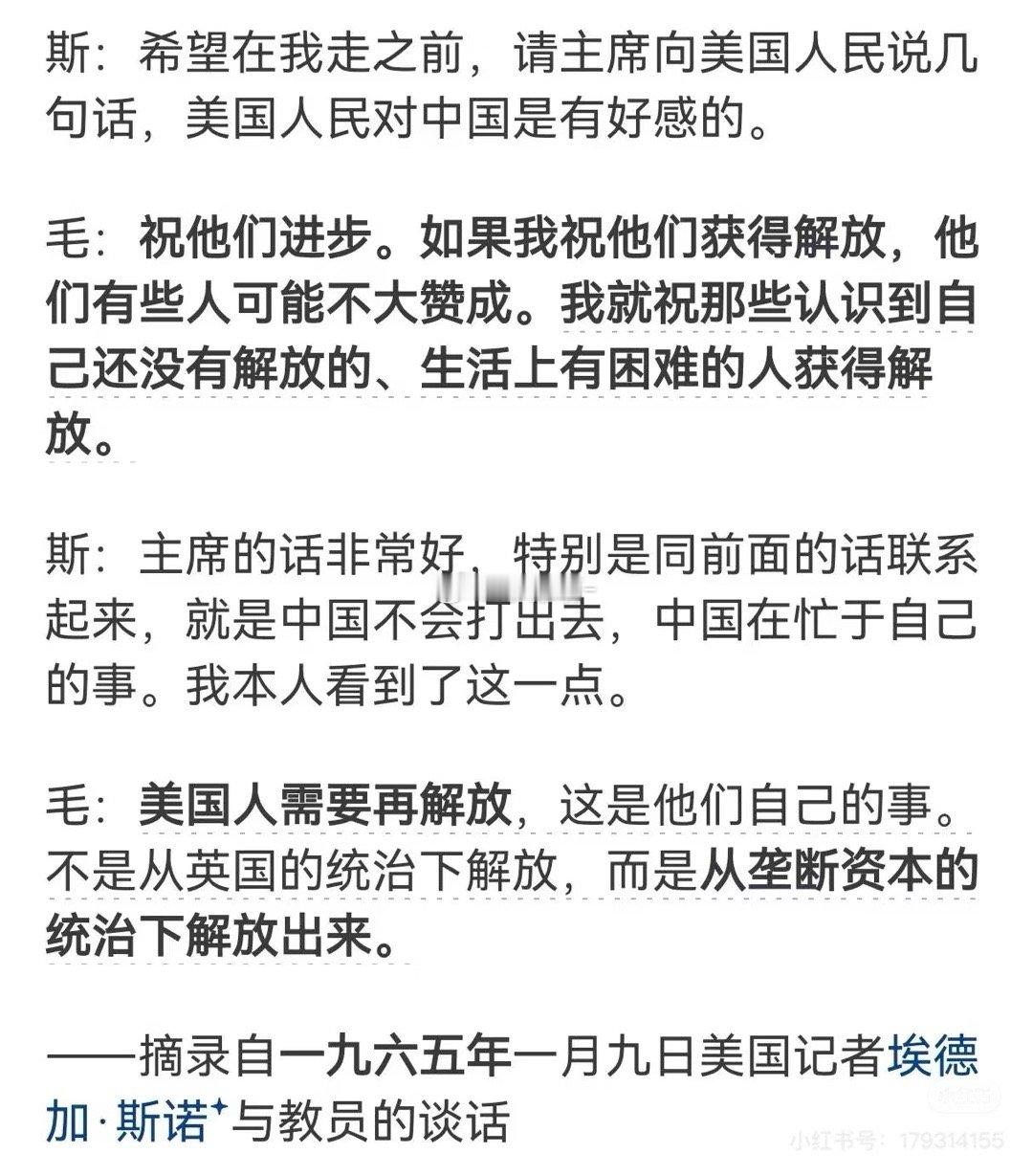 看了牢A所有切片，我只想说一句话：爱你老中这辈子要多积德，下辈子才能又成为中国人