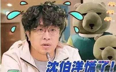 沈伯洋目前已经被全球通缉，

他知道自己的罪行有多么严重，

所以想以美国为后盾