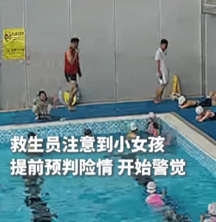 “没想到上人民日报了。”湖北麻城，一名小女孩准备下池游泳，不料下水时姿势不对，脚