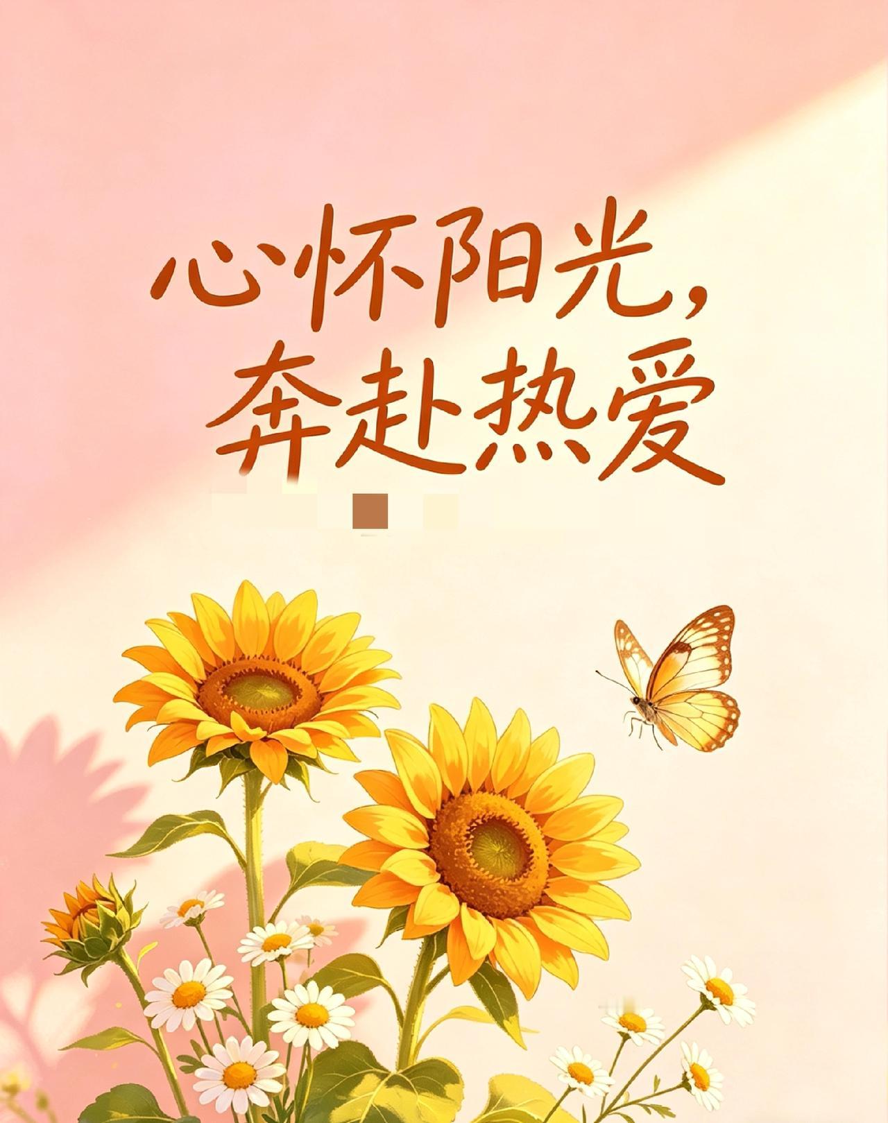 一花一草一世界，
一叶一木一乾坤。