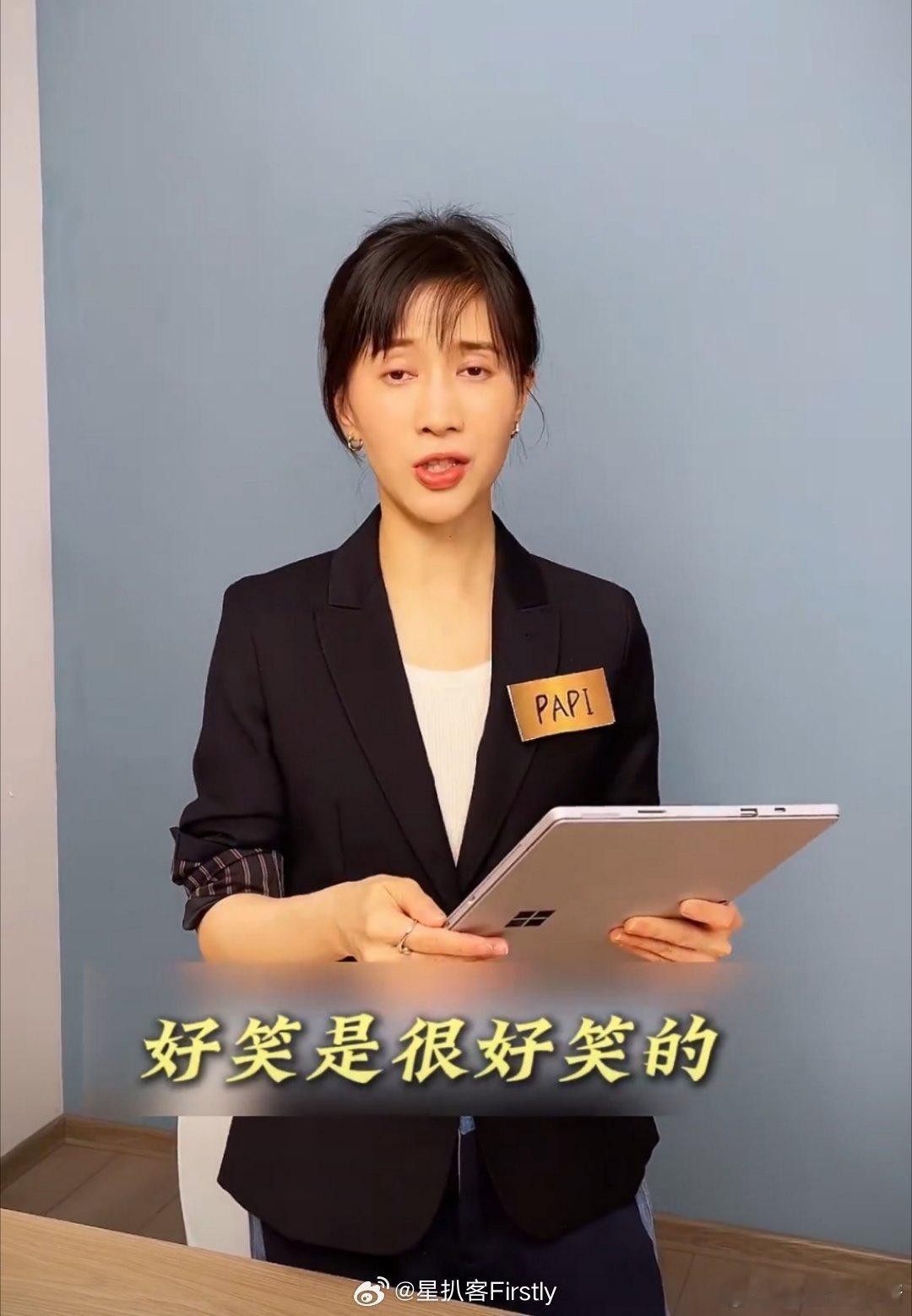 辽视春晚销冠首推  看了papi的段子，才知道什么是真正的语言魅力！辽视春晚小品