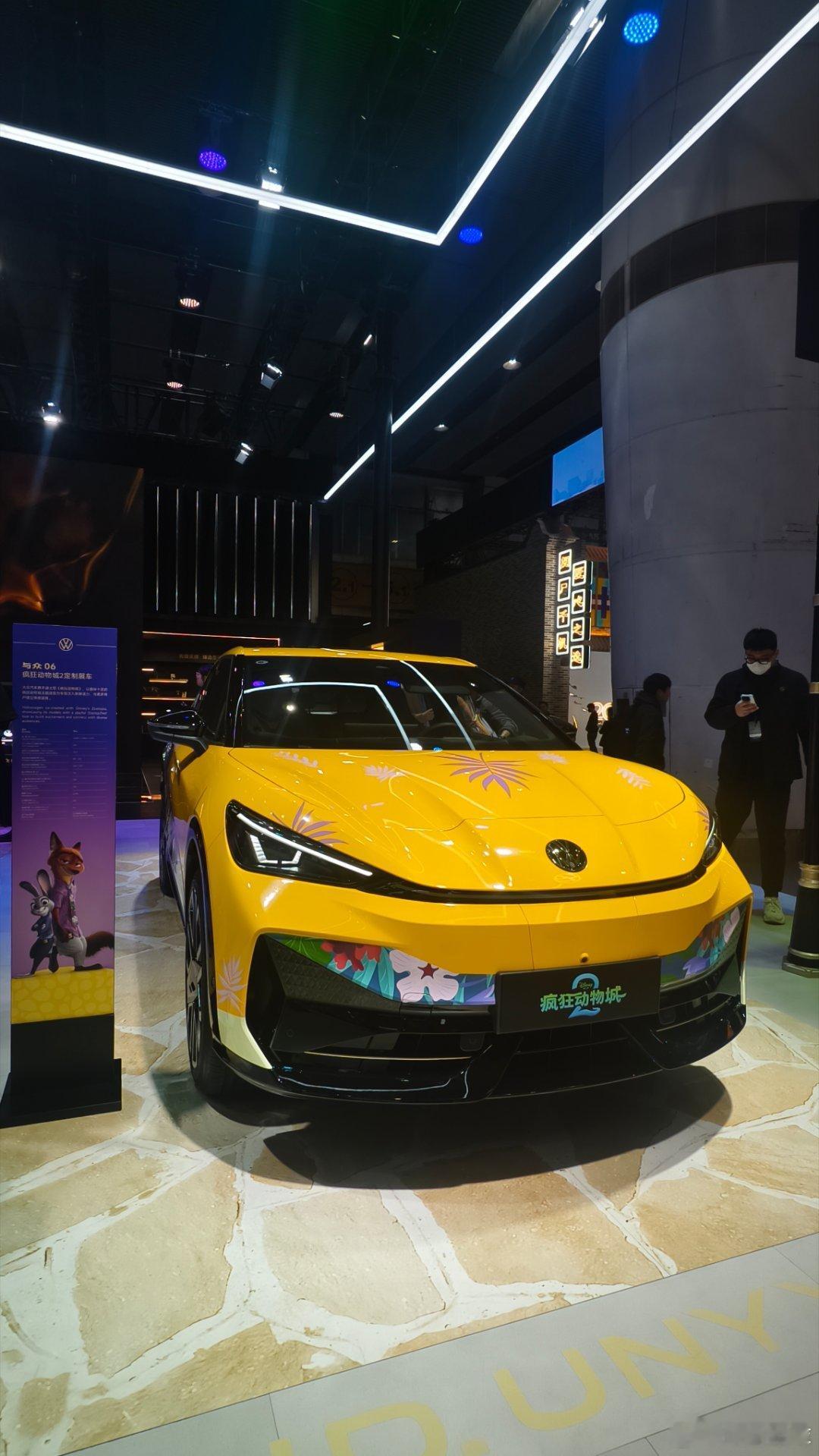 打卡金标大众展台，疯狂动物城很疯狂哦金标大众玖号车库 