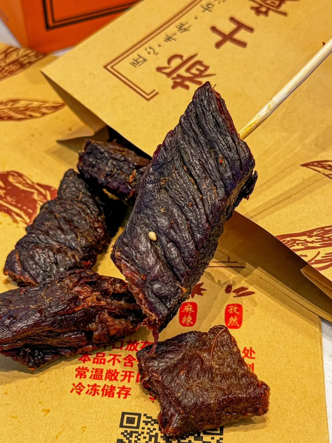 Wocal！全北京最好吃的牛肉干被我找到了！