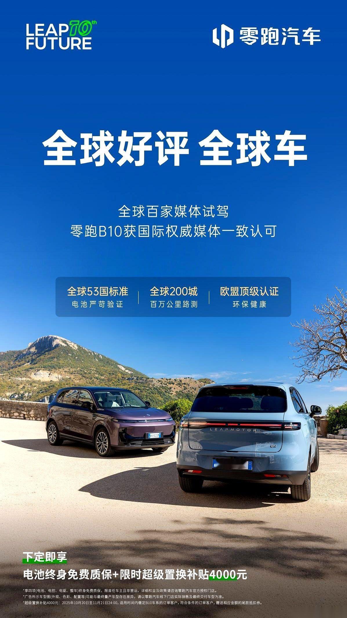 有点意思。
把一群老外拉到法国，让他们开咱们一台十几万的车，结果呢？一个个震惊得