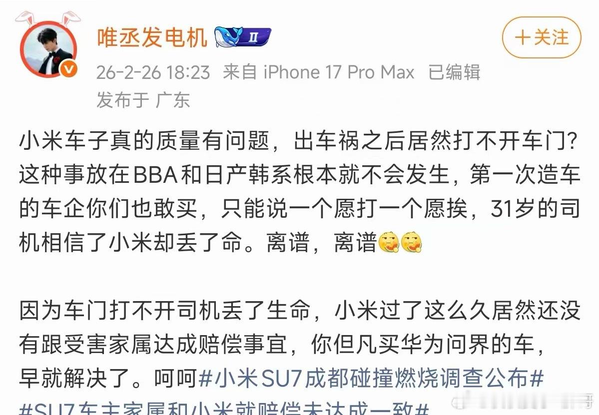 吹牛就吹牛，怎么还带上别人这些人真的给人一种没读过书的美 