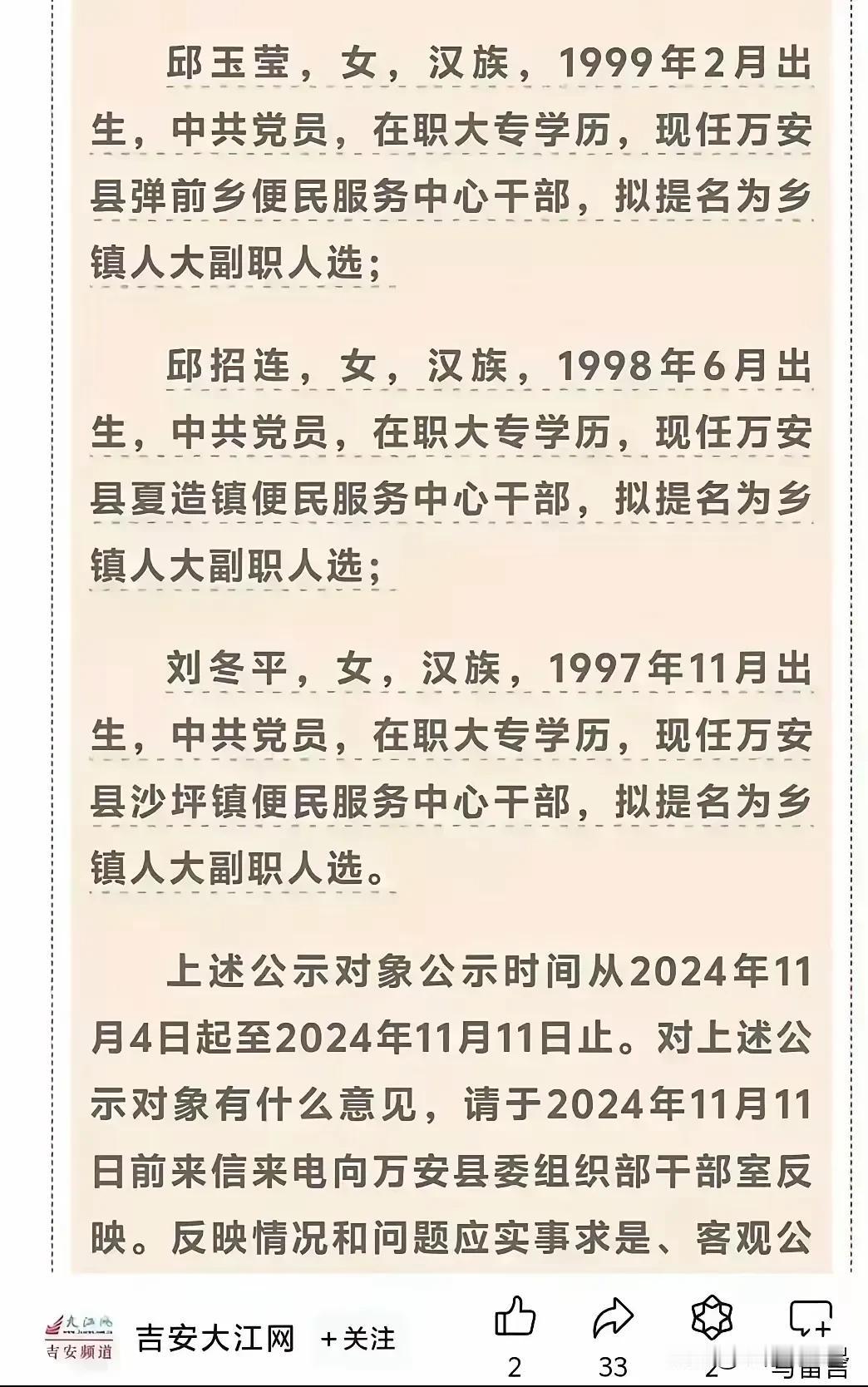 找不到工作，毕业即失业的大学生们，你们博士硕士本科专科毕业。然而毕业后辗转求职而