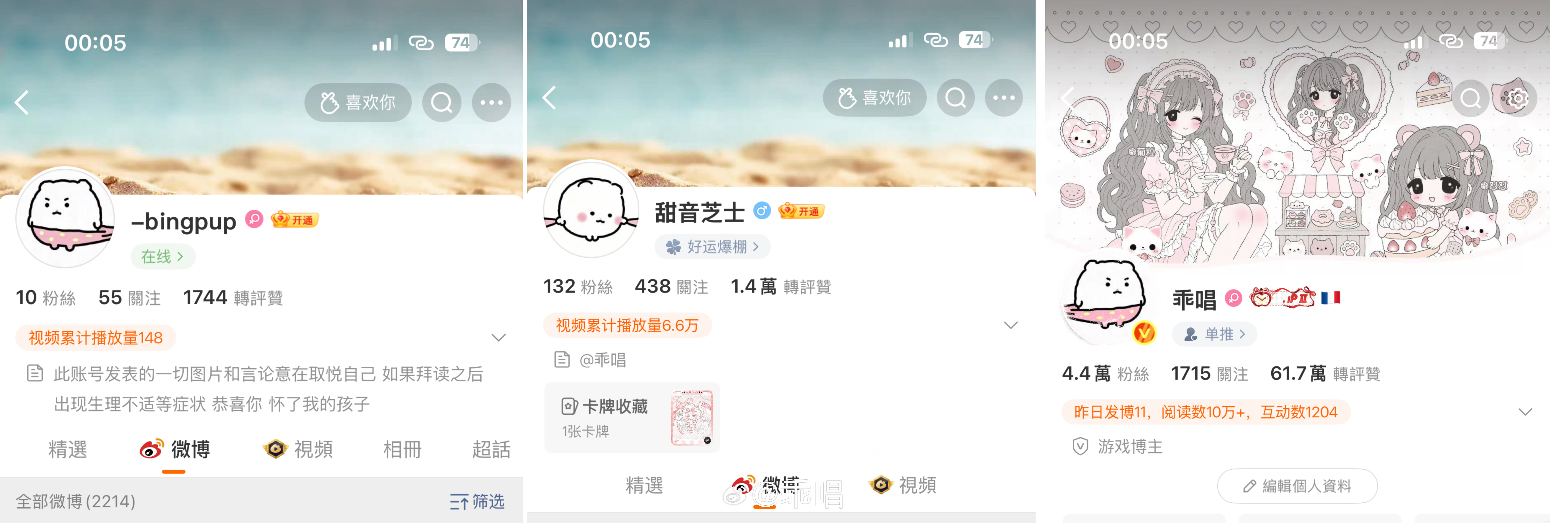 方堆堆你为什么要扯我们的裤衩子