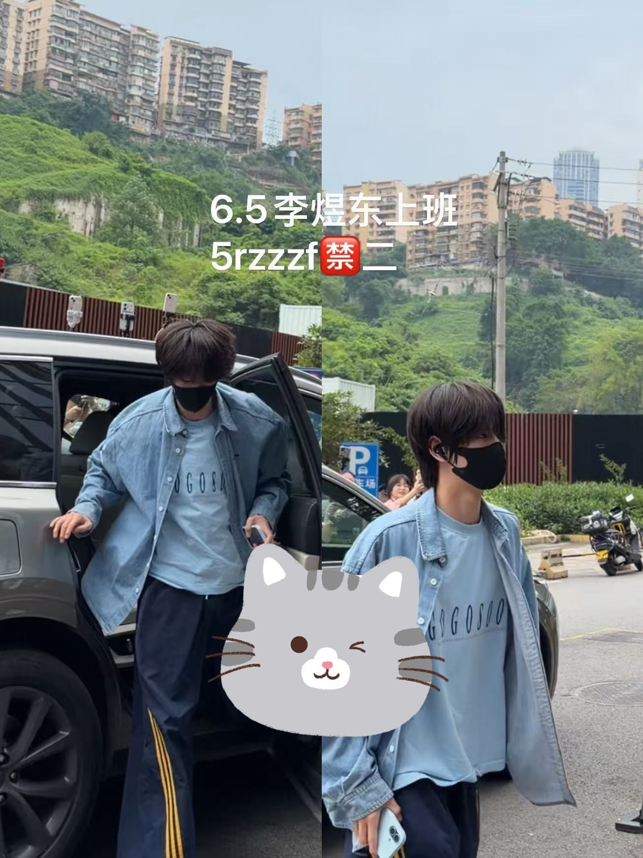 上班了 咋还是这套经典皮肤 时代峰峻什么时候给李煜东穿新衣服
