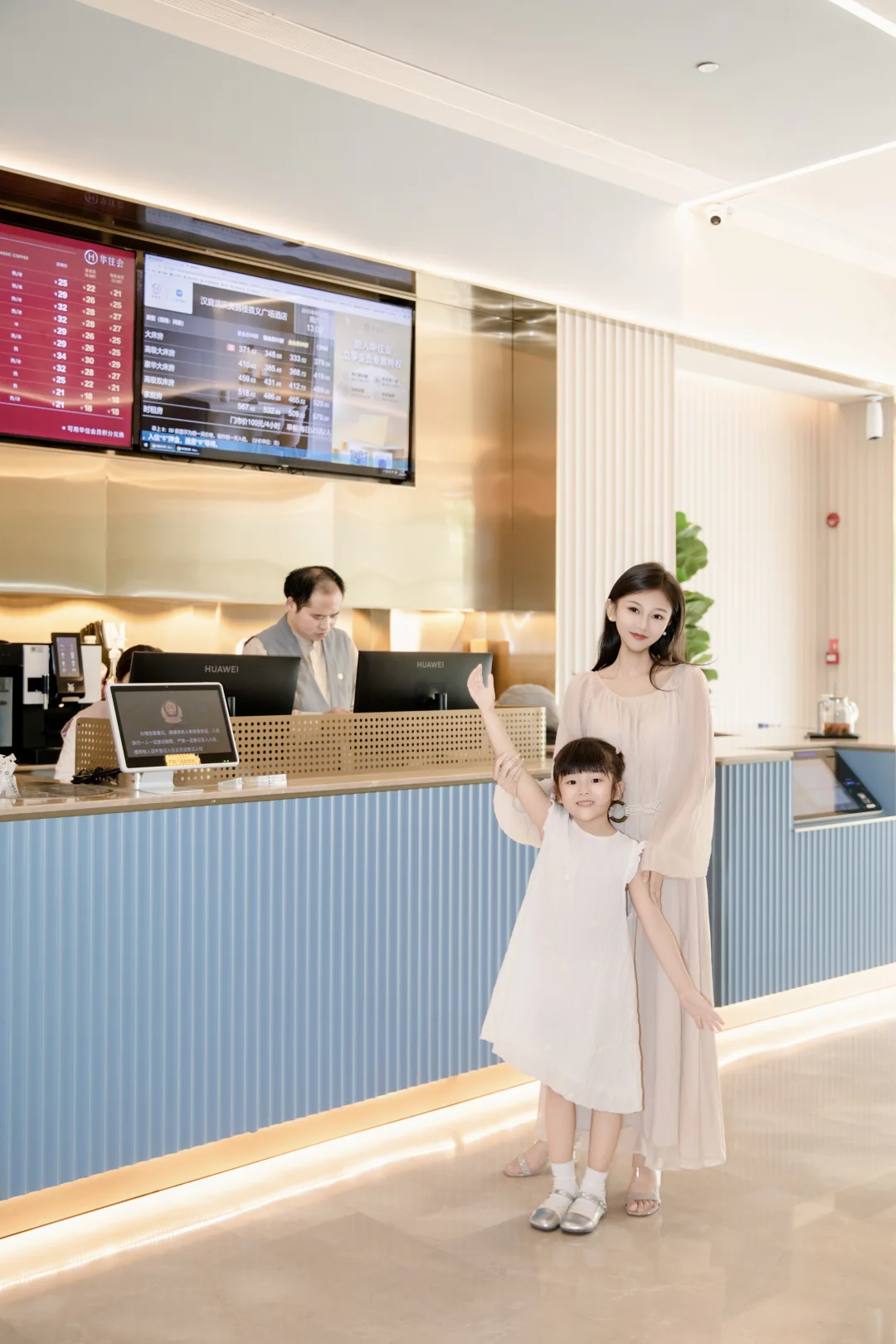 带娃旅游选华住会 积分这样用太香了！🔥