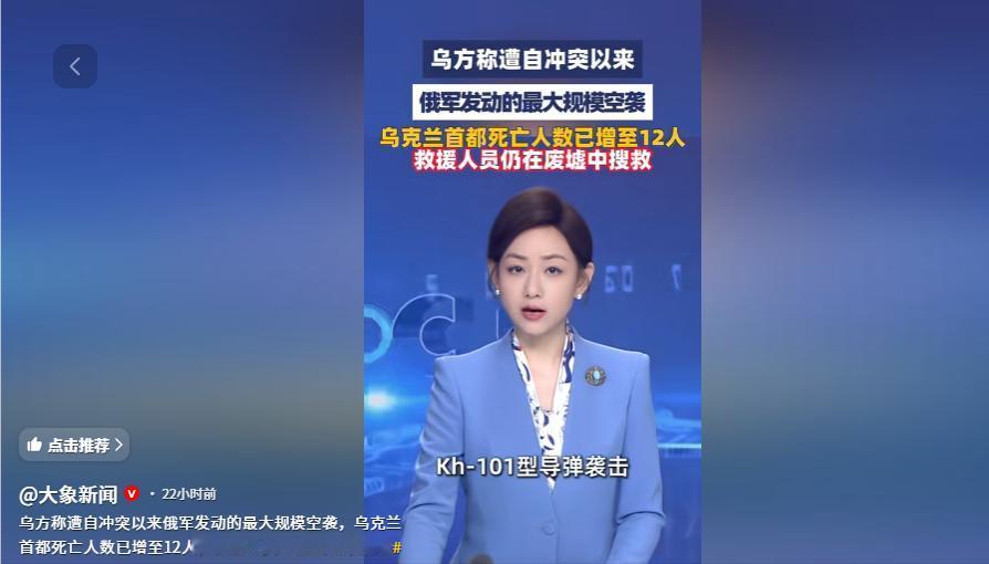 俄乌战争打了这么久，我们终于看清了俄罗斯的真面目！

2026 年 5 月，三组