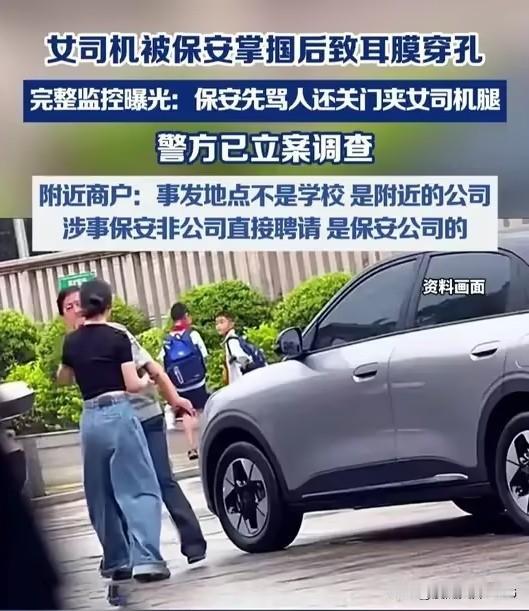 孟子说：君子不立危墙之下。

       这起冲突里，女司机错在试图在一个情绪