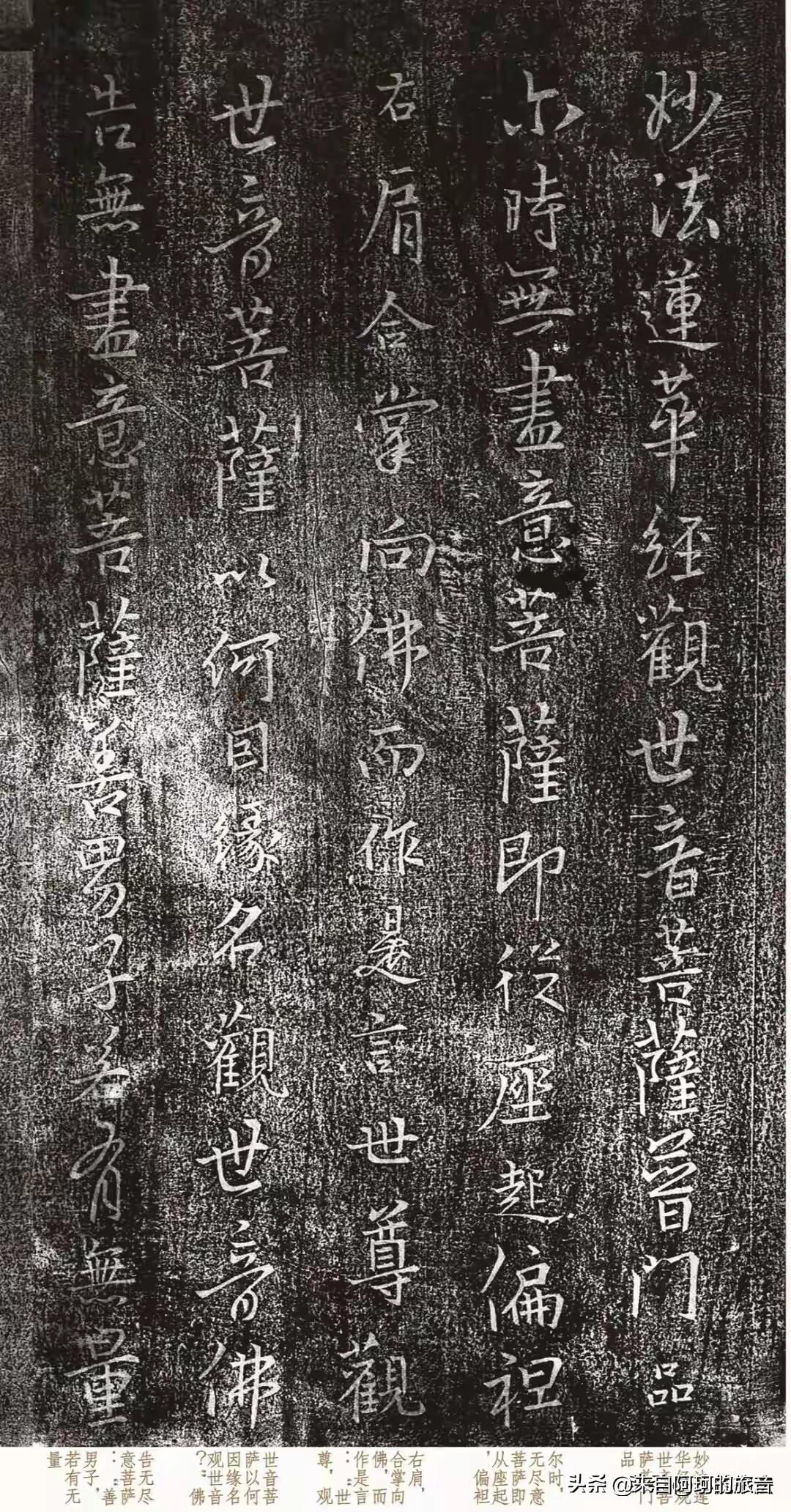 练了十年《圣教序》，你学的可能根本不是王羲之。

一个道士，一堵破墙，一卷差点被