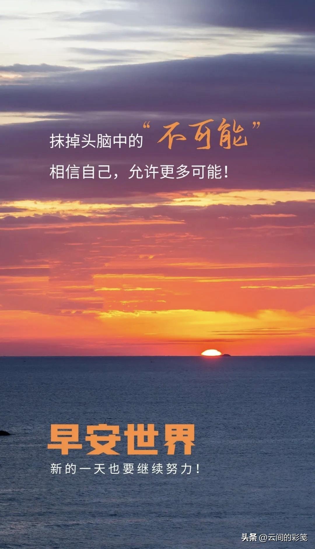 努力，不是为了要感动谁，也不是要做给哪个人看，而是要让自己随时有能力跳出自己厌恶