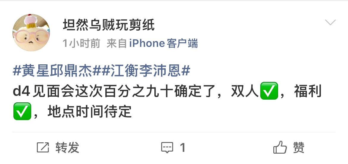 地点：洋抖（tiktok） 