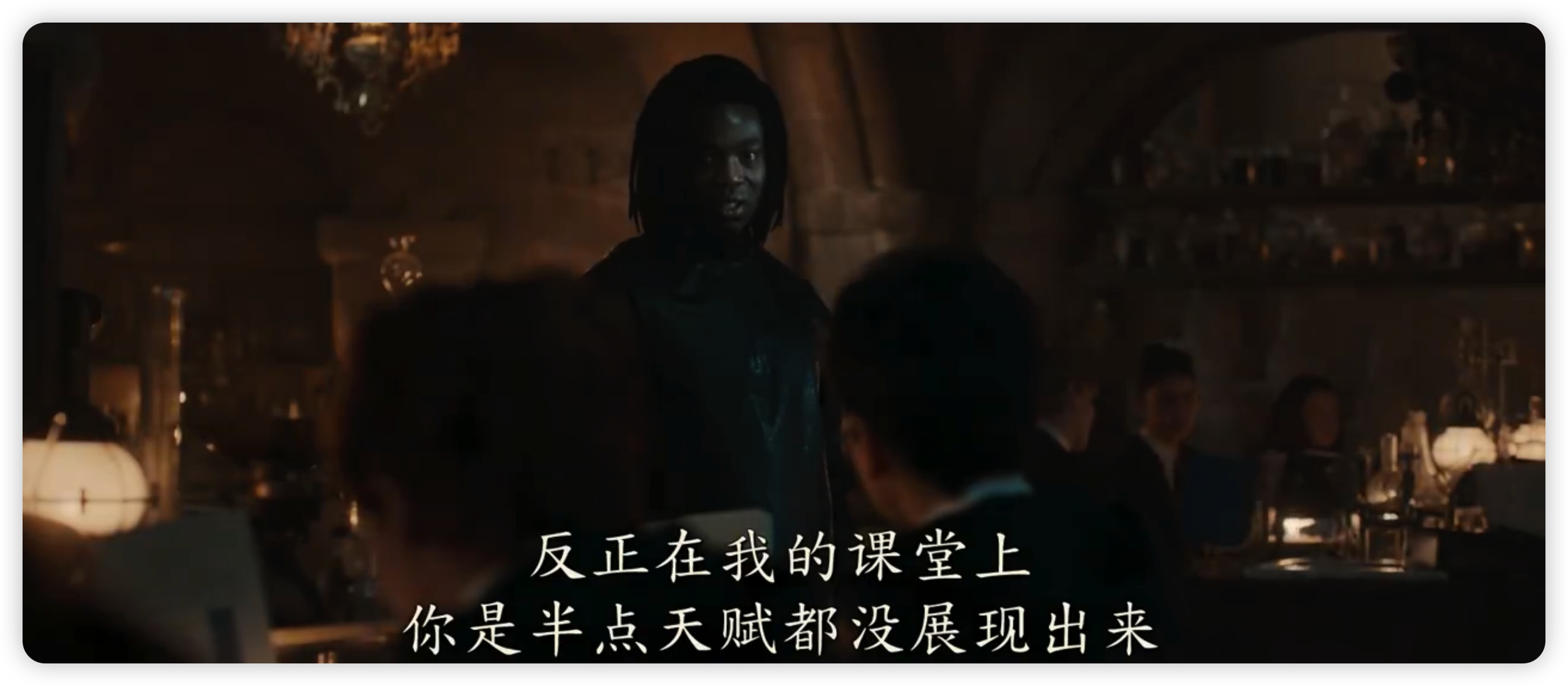 剧版《哈利波特》两个预告看的哪儿哪儿都还行，但直到斯内格出来真的很难绷住[哆啦A