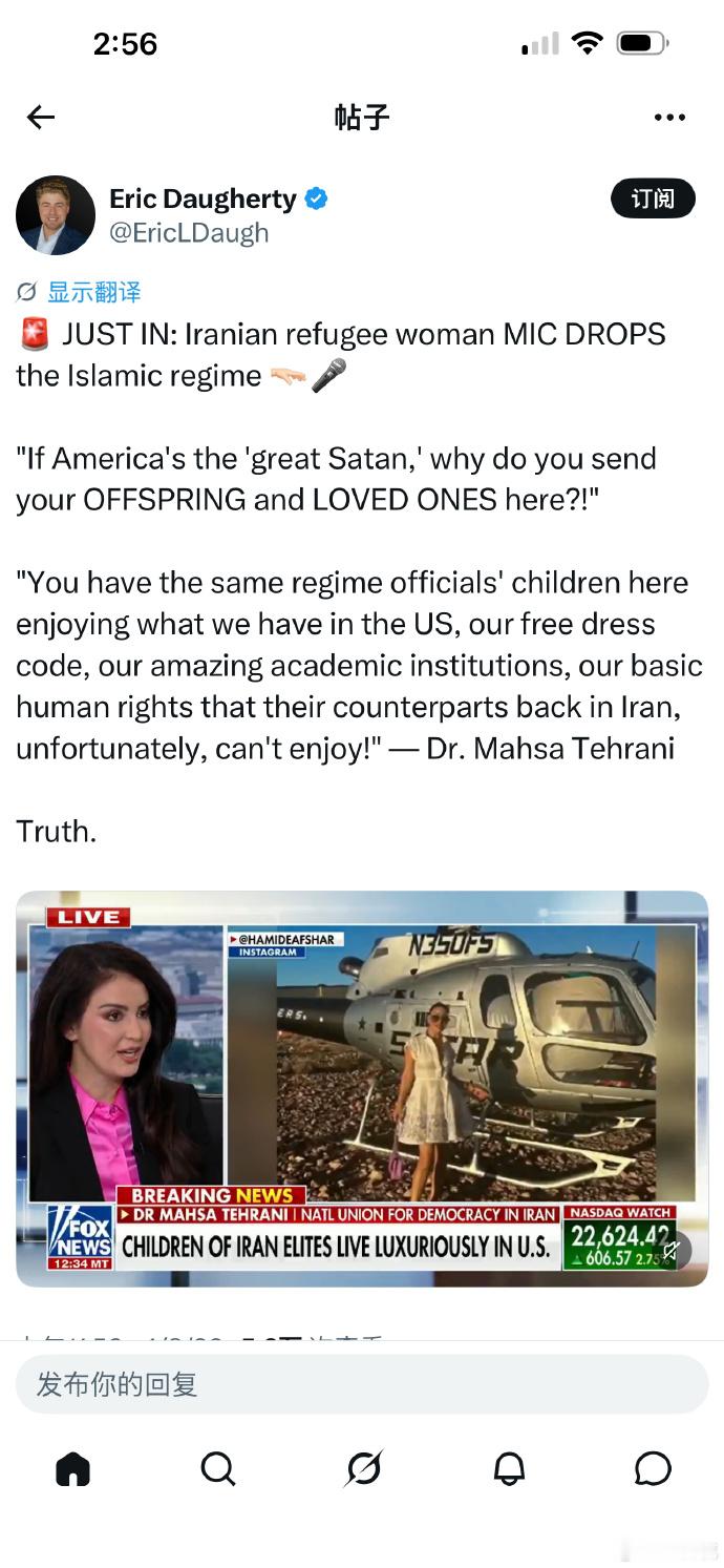 “如果美国是‘大撒旦’，那你们为什么把自己的后代和亲人送到这里来？！”“你们那些