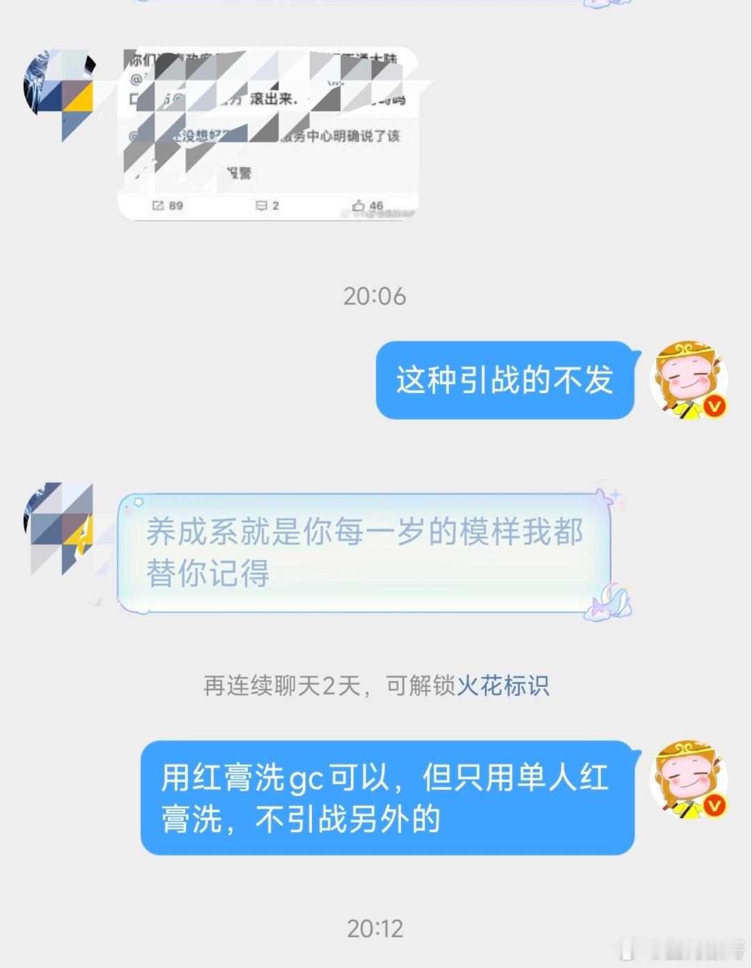 最近TF四代发的少，但那种内部混战吵架图gc啥的膏也别给我投，让这几个小孩健康快