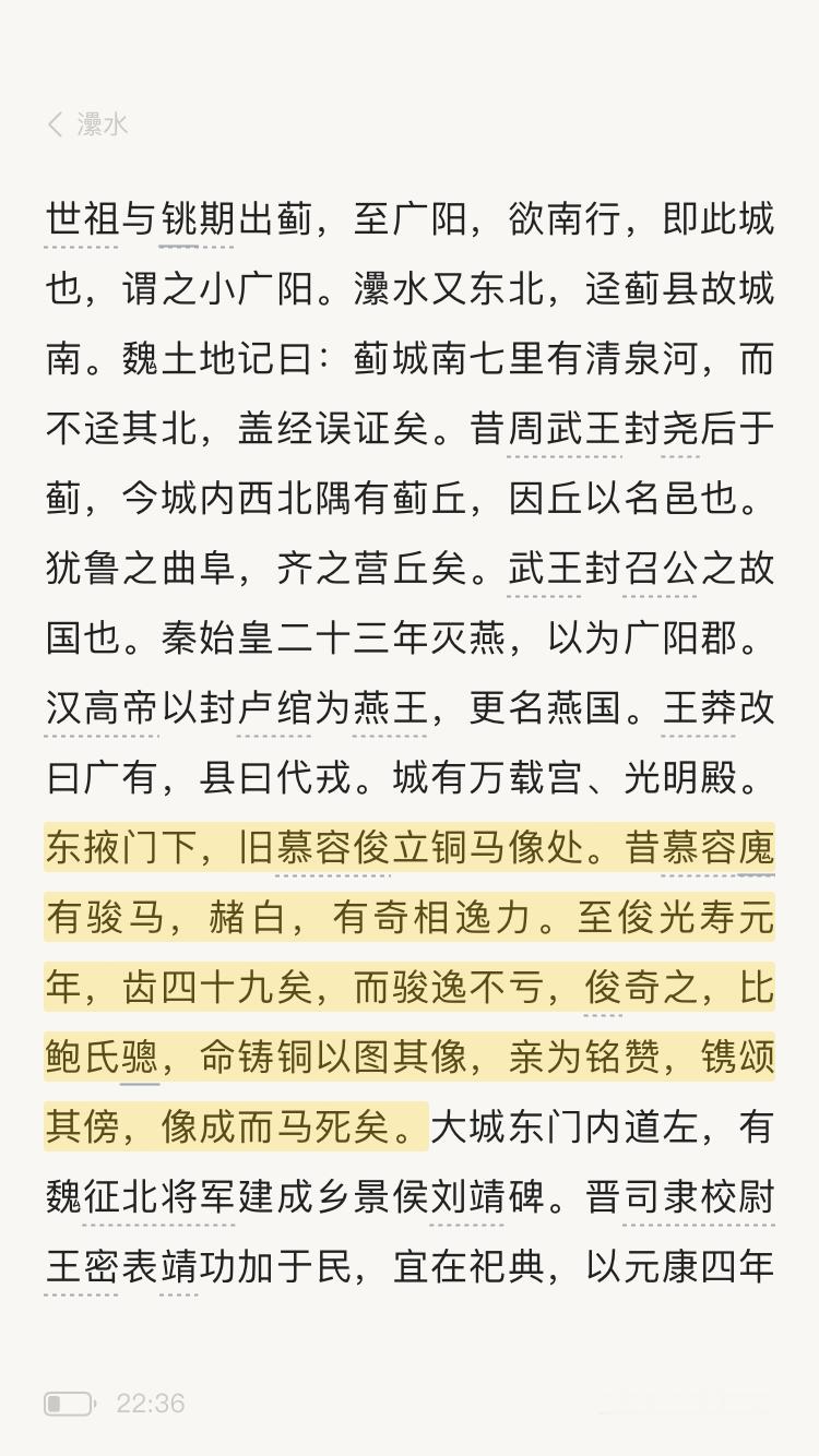 不管暮年保持“俊逸不亏”是不是吹牛，查了下网络资料，近代以来真有马匹活过五十岁的