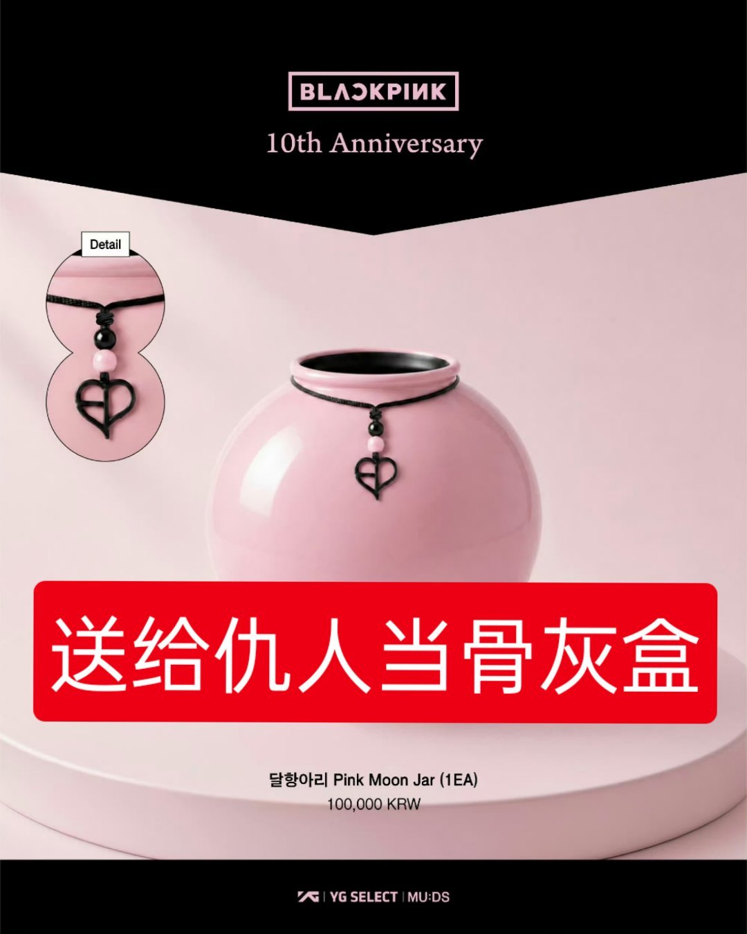 我心中已经有很多人选了 