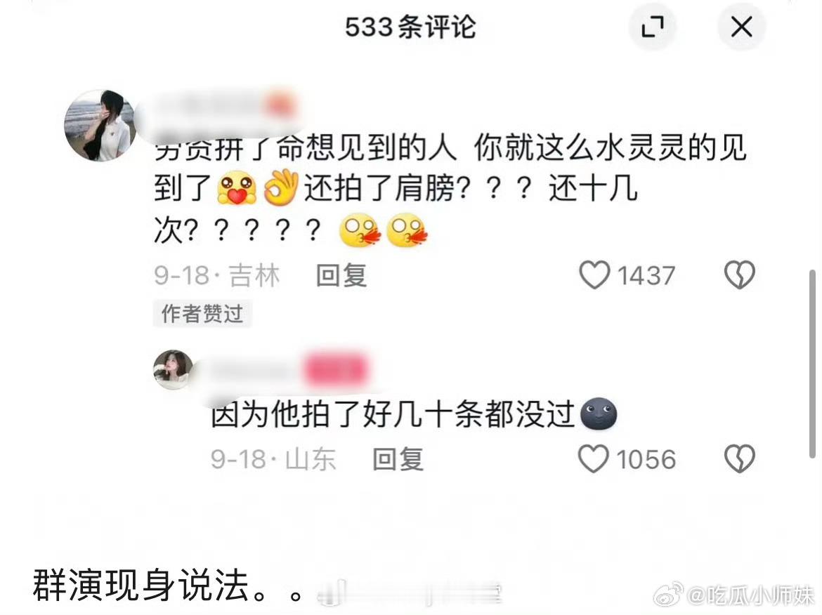 樱桃琥珀，张凌赫一场戏演了几十条都没过，我放下心了，导演看来是有要求的，没让他乱