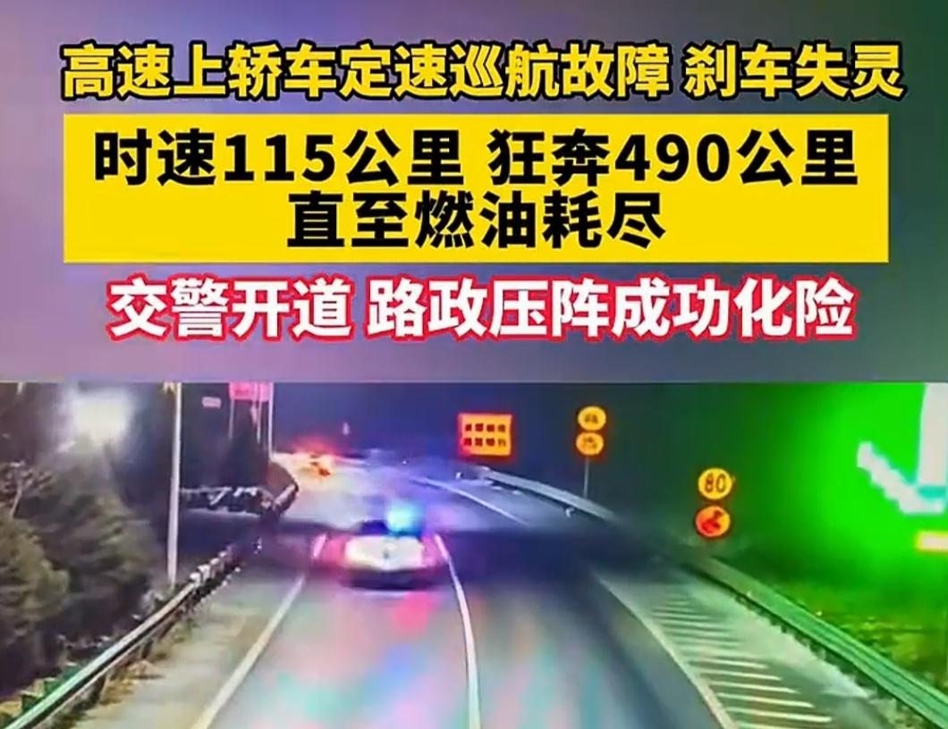 定速巡航老司机有喜欢用的嘛？我反正是不用，一点也不好使，还害怕失灵。一般想解除定