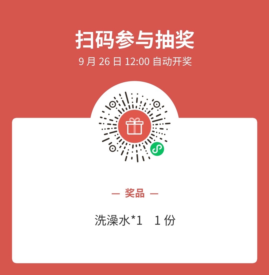 【投稿】场宝好，绝龙诗全妹社畜队6=2 D1D2，希望年底前过本备战8.0，详情