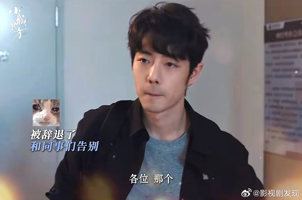 太突出了就会招人嫉妒，刘铮亮也不例外！​​​