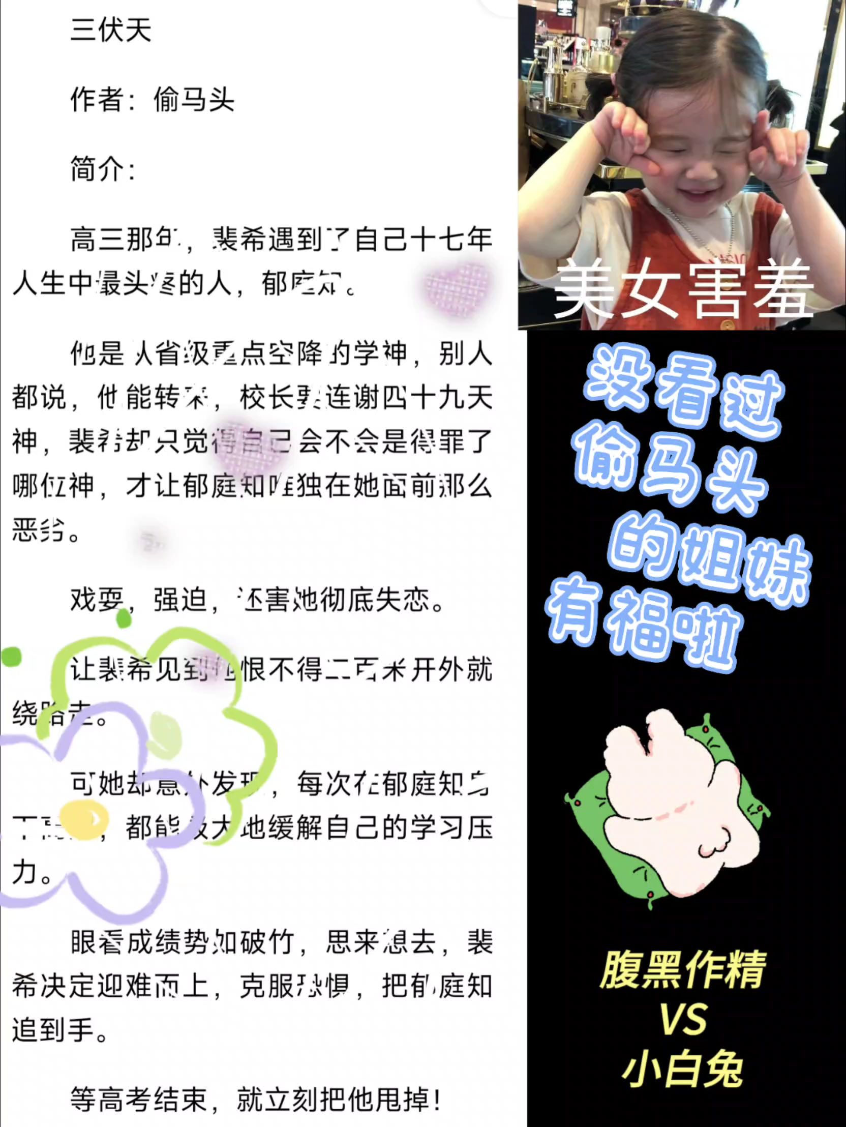 今天看什么📖