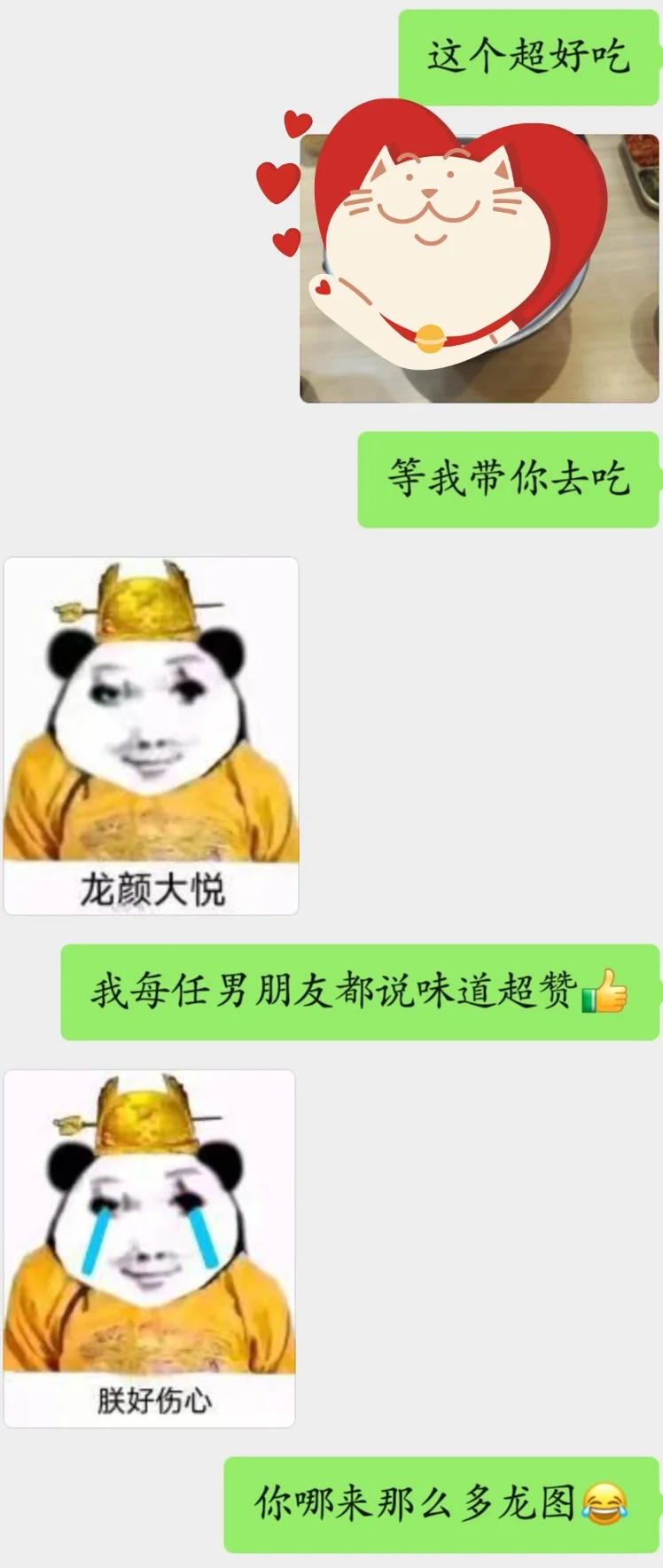 小小crush 轻松拿下！