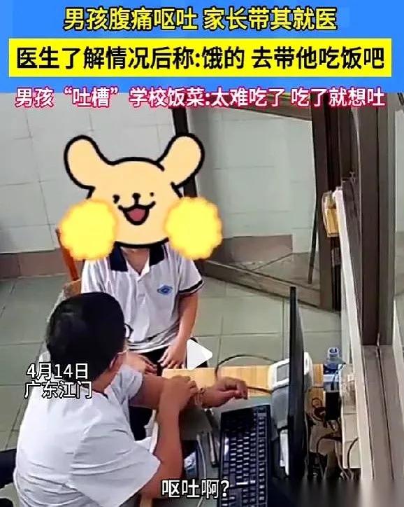 孩子不是挑食，而是被迫进食。

前几天接到老师电话，说孩子吃饭的时候呕吐了，让送