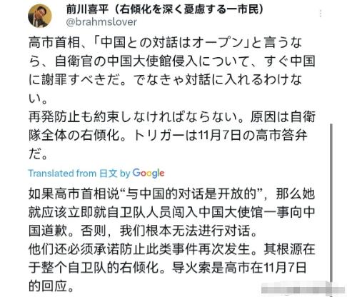 高市早苗的沉默，连日本国内都看不下去了！有一位名叫前川喜平的博主表示，高市早苗口