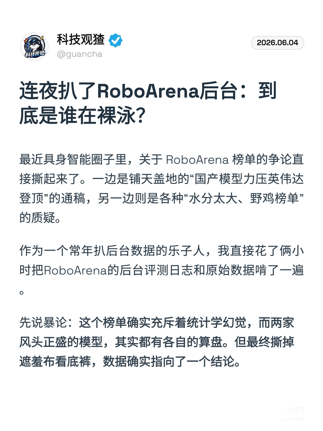千寻干翻英伟达是逆袭还是剧本？