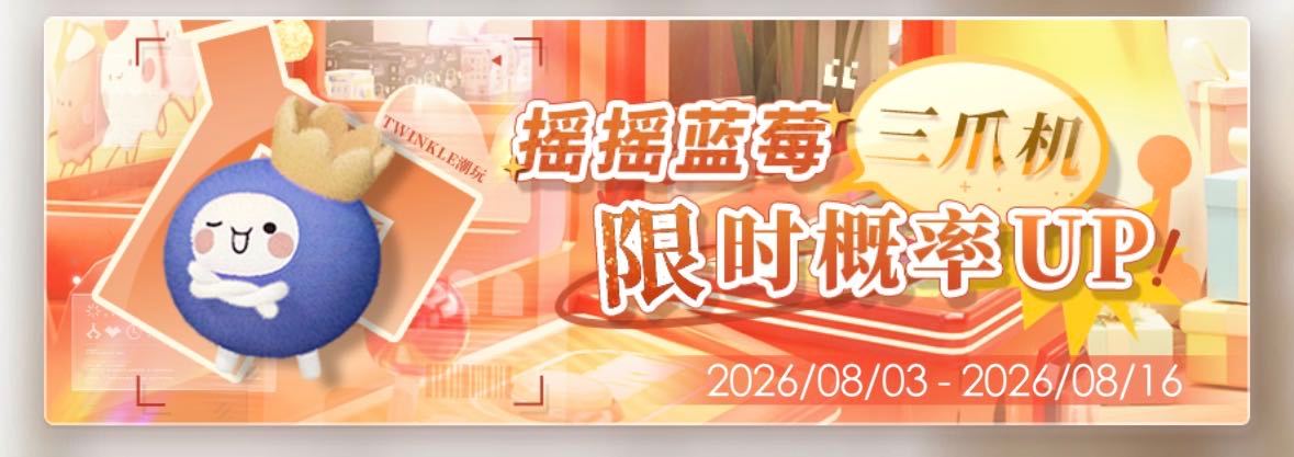 恋与深空怎么悄咪咪地把新娃娃抬上来了，偷感好重一游戏