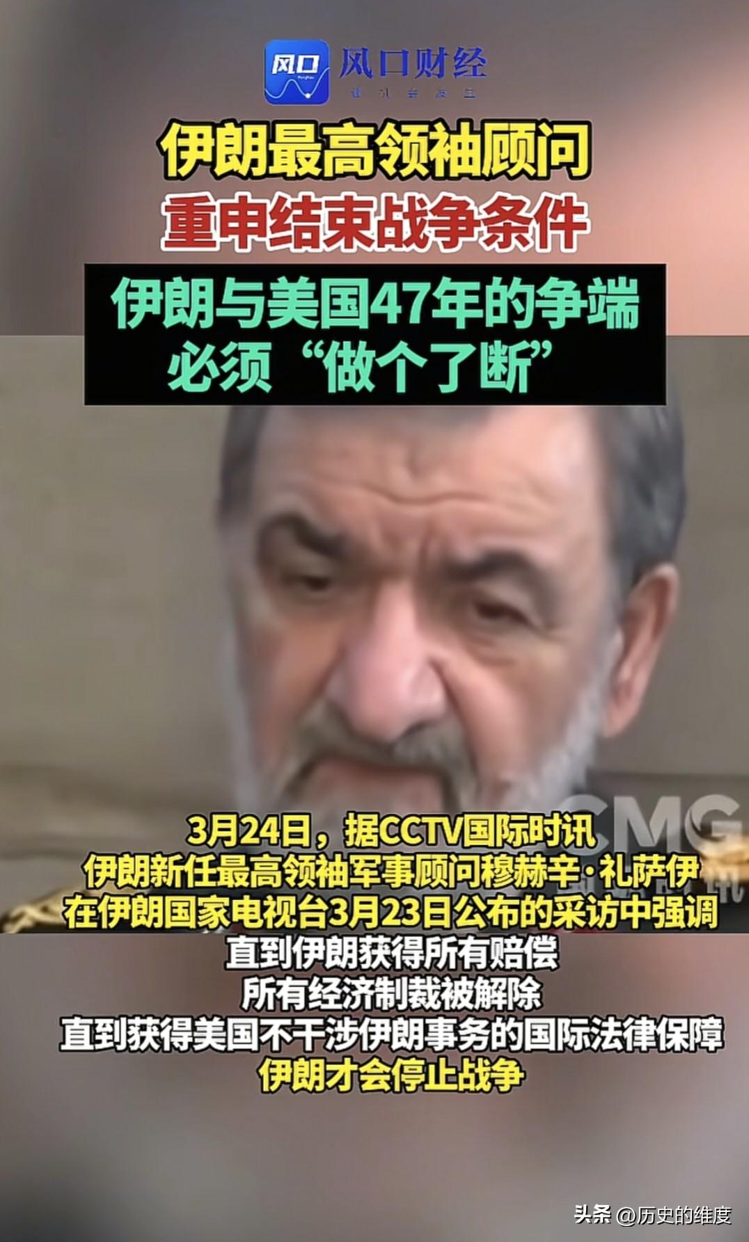 中东地缘最核心的问题目前就是以色列与伊朗之间的事情，伊核问题为处理核心，以色列与