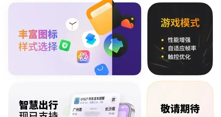 2999 魅族22开箱体验丨唯一白面板机型