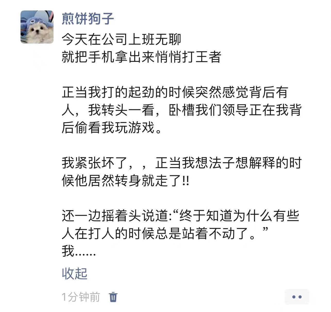 老板：终于知道打不赢的原因了 ​​​