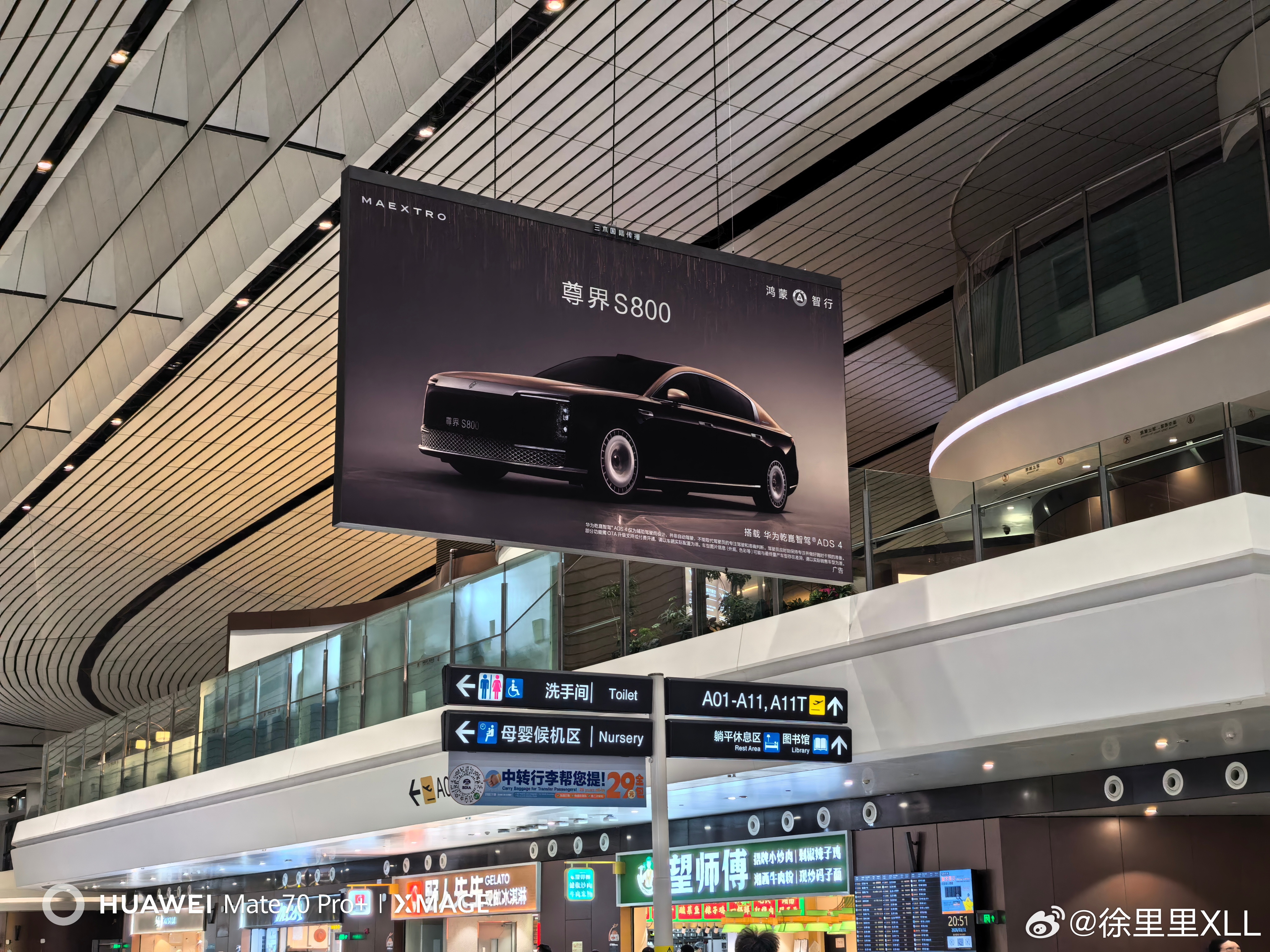 大兴机场随处可见尊界S800。 