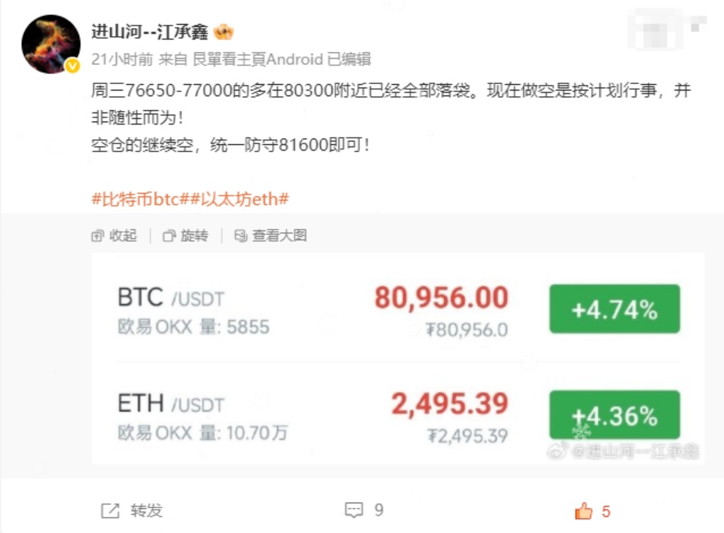 思路没有任何问题，只能说“單不逢时” ​​​