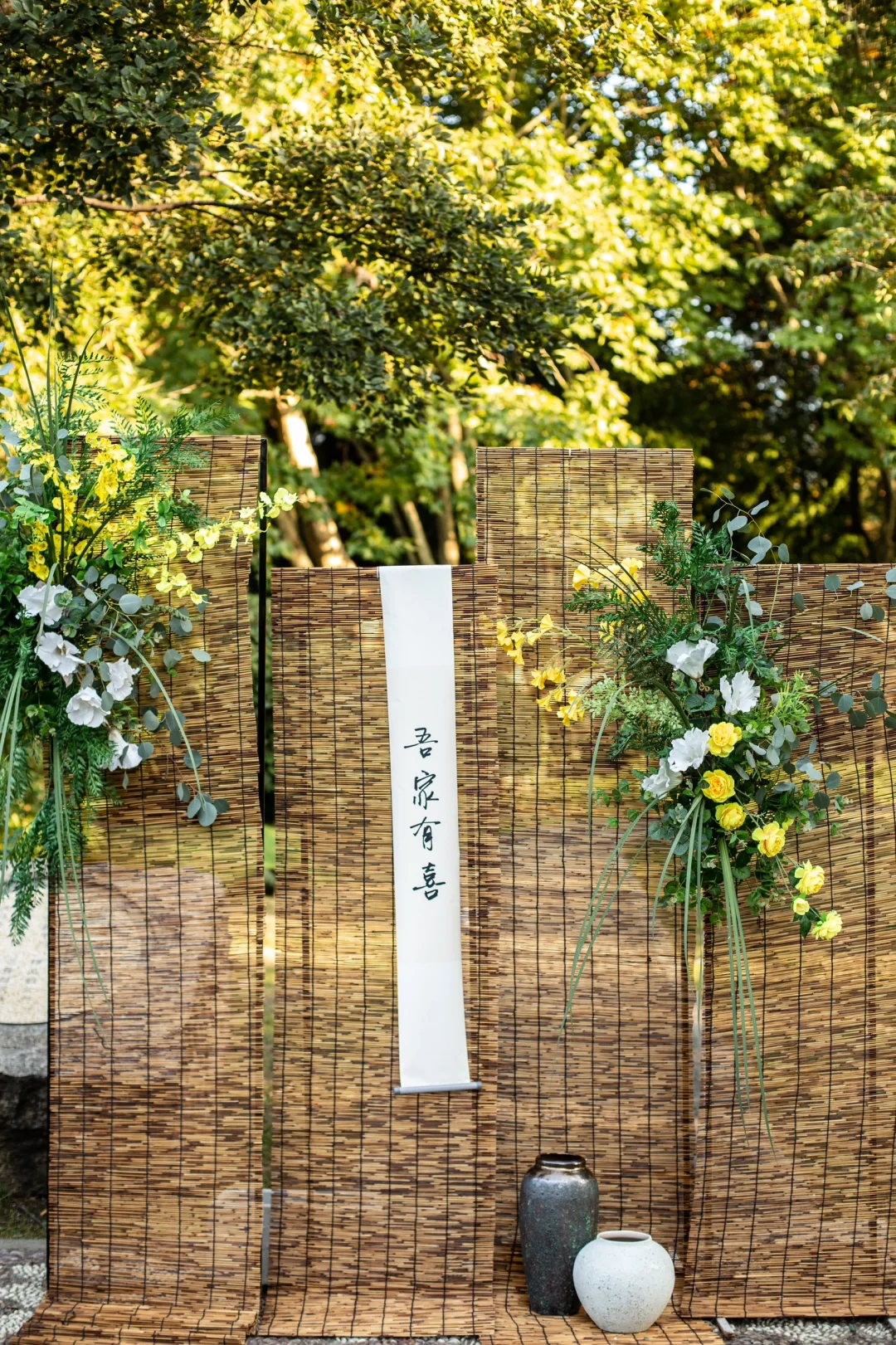 南京💒我的“三无”新中式户外婚礼