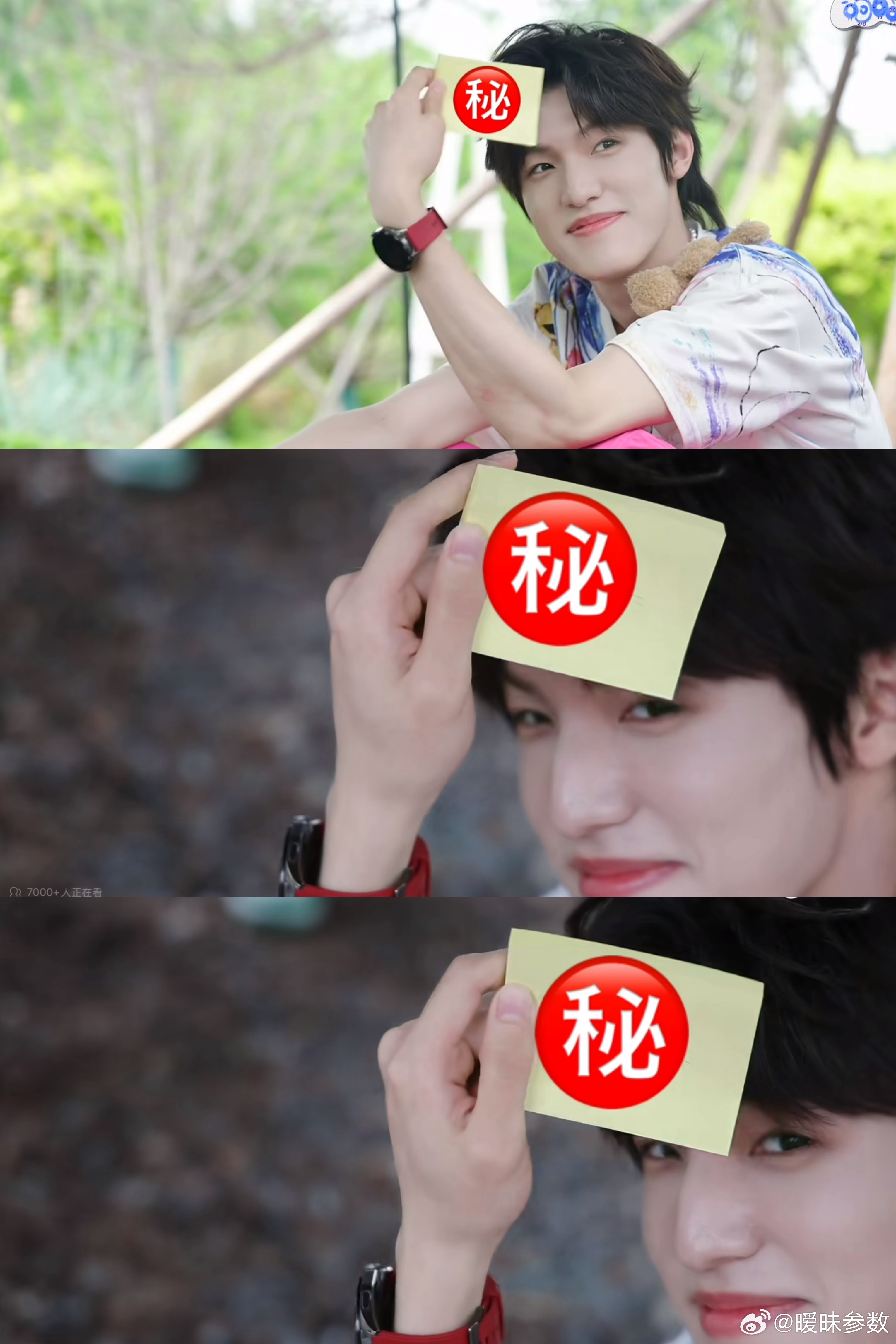 然后就是我不知道嫂嫂给镜头展示一张仅写有张极名字的纸条是好似拿着情书一般娇羞的表