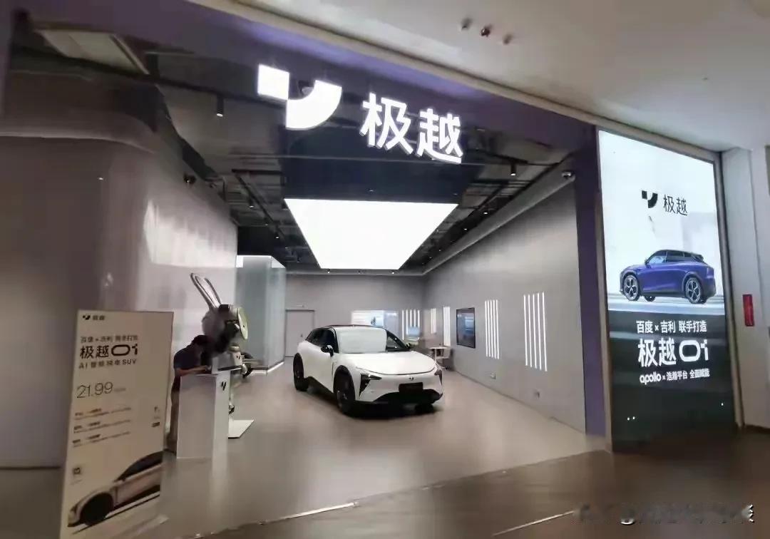 标题：极越创业公司“壕”无人性，钱怎么花得这么任性？

导语：创业江湖里，有人勤