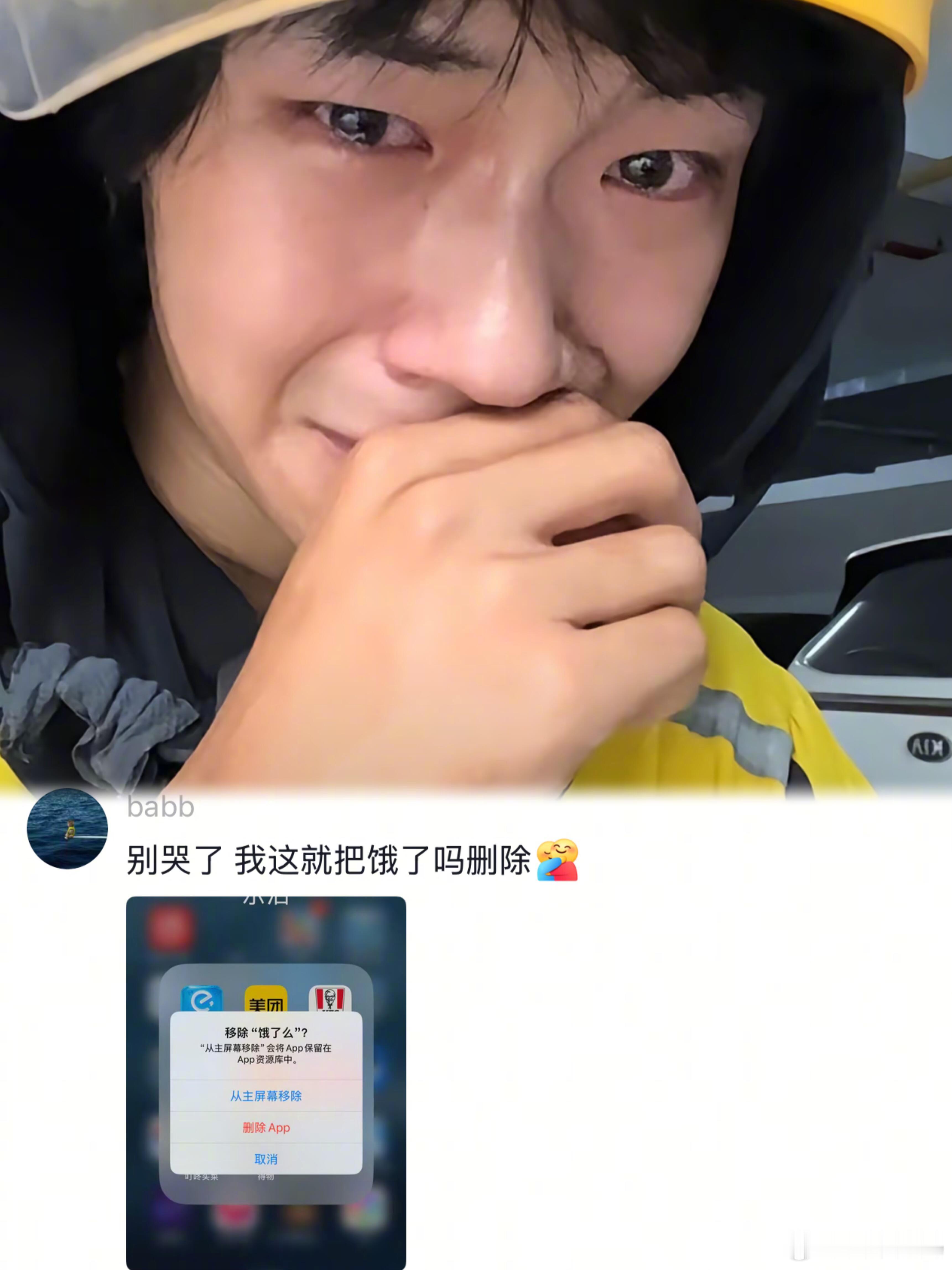 万万没想到，这才是外卖商战的核心[泪奔] ​​​