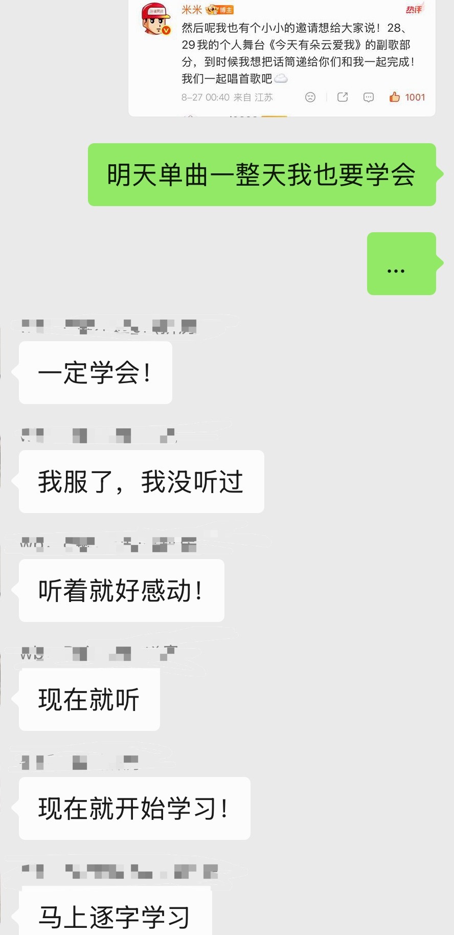 学习！ ​​​