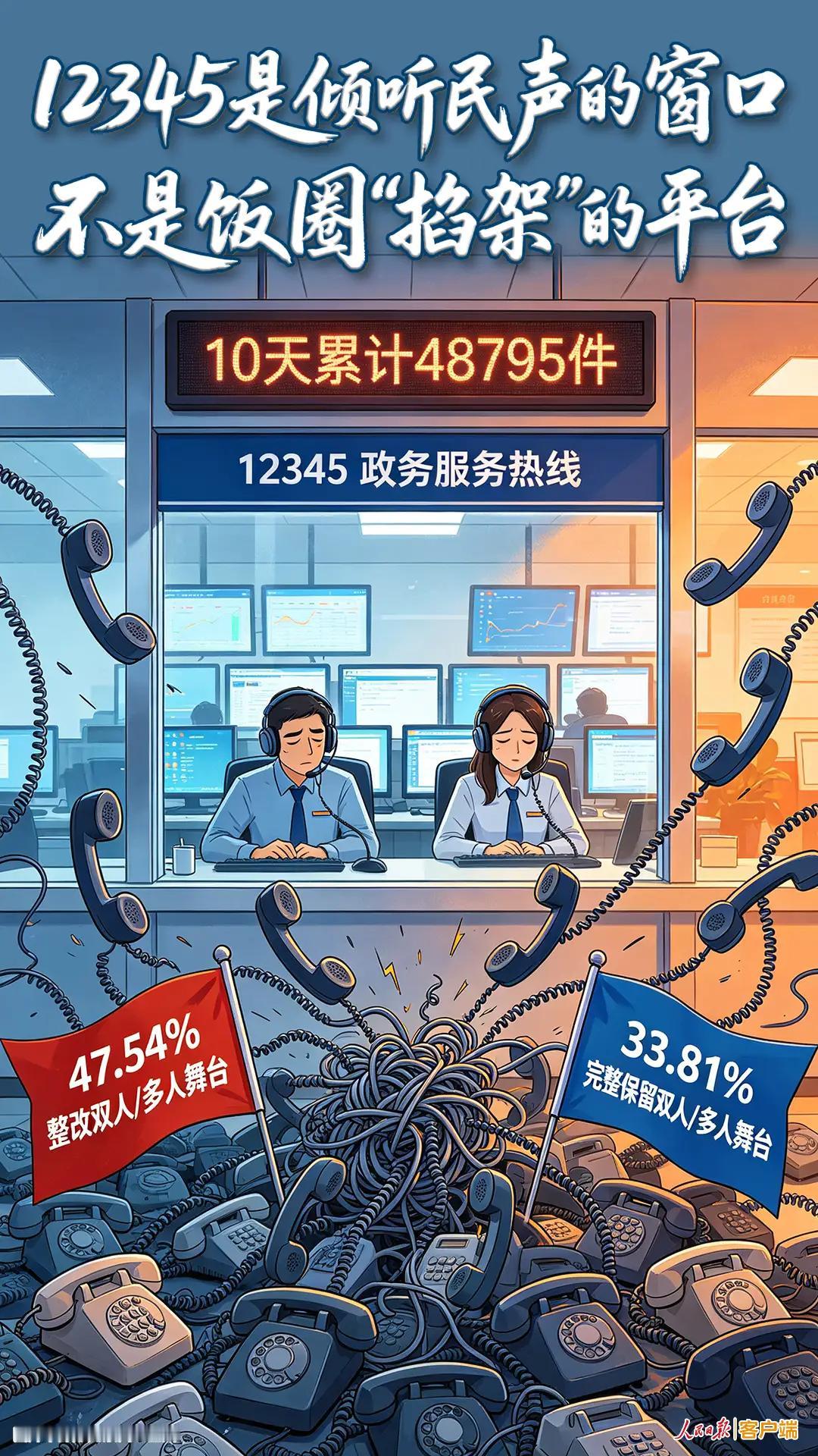 朋友们，先别划走。咱今儿聊的事儿，跟你我都有关系，甚至跟你家下水道堵了、楼上半夜