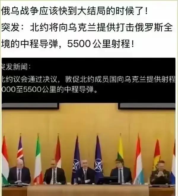 这明显有点吹牛了！
1，射程5500公里的导弹，打击不了俄罗斯全境，俄罗斯东西长