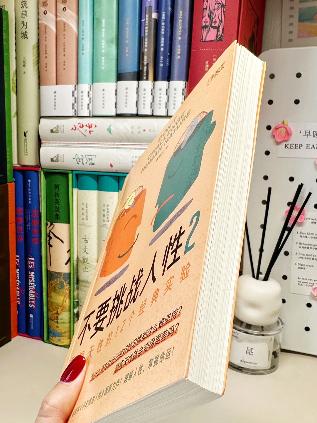 强推‼️一本看完能让人幡然醒悟的书！！